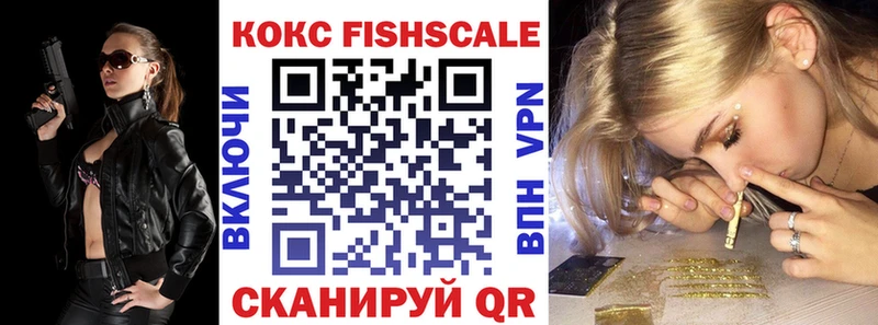 Кокаин Перу  Купить закладки  Кубинка 