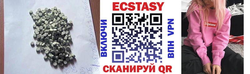 ЭКСТАЗИ ешки  Купить закладки  Кубинка 