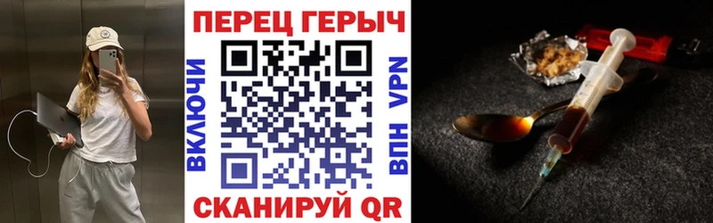 Купить  Кубинка  Героин белый 