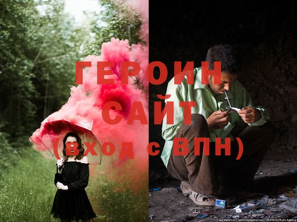 трава Дмитров