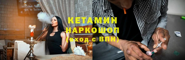 трава Дмитров