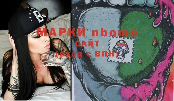 трава Дмитров