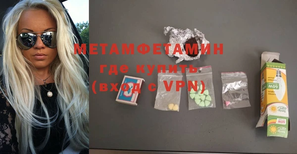 трава Дмитров
