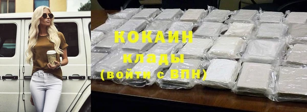 трава Дмитров