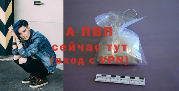 трава Дмитров