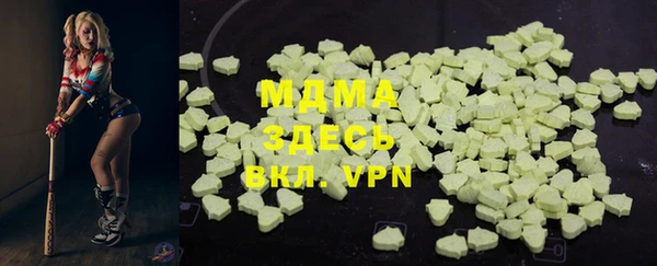 трава Дмитров