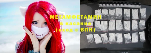 трава Дмитров
