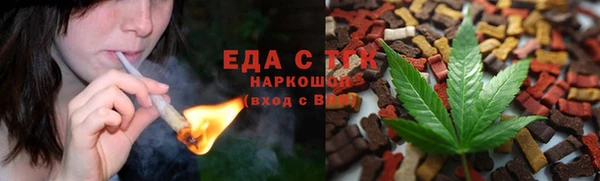 трава Дмитров