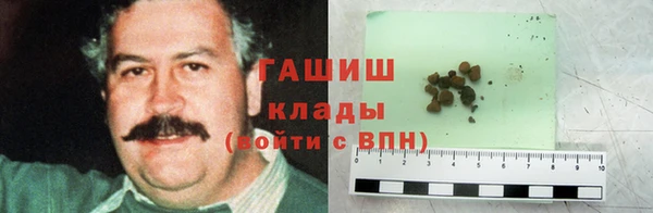 трава Дмитров