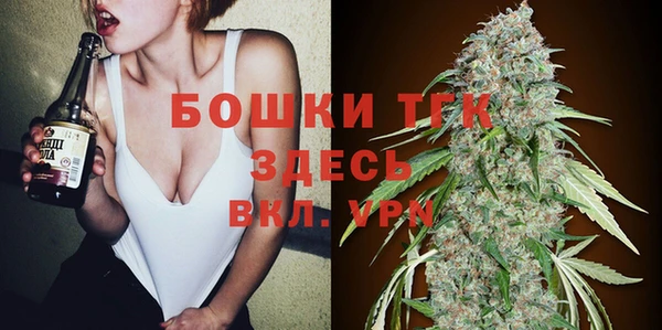 трава Дмитров