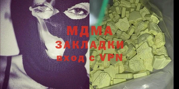 трава Дмитров