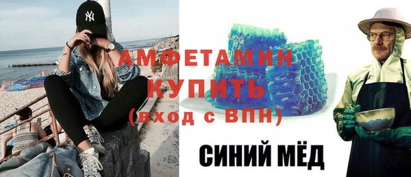 трава Дмитров