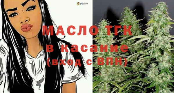 трава Дмитров