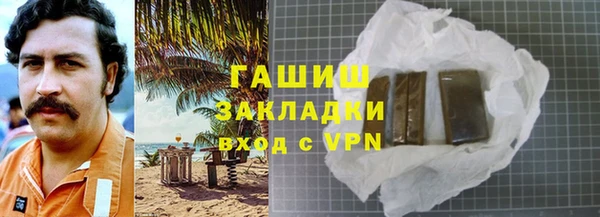 трава Дмитров