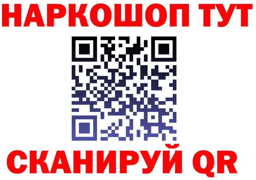 АМФ Premium зеркало площадка блэк спрут Кубинка