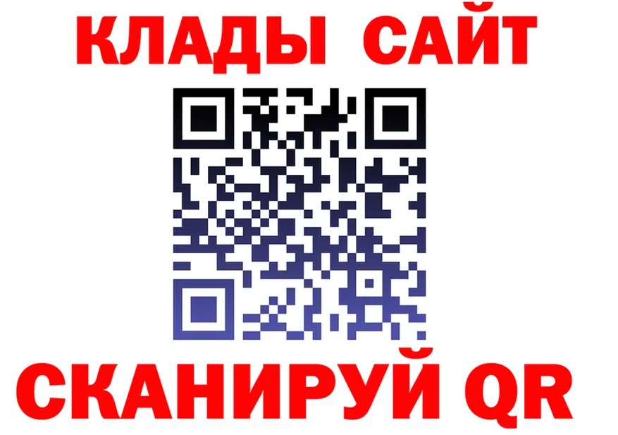 МЯУ-МЯУ 4 MMC tor shop kraken Кубинка