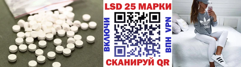 Купить  Кубинка  ЛСД экстази ecstasy 