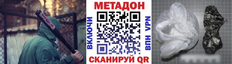 МЕТАДОН белоснежный  Купить  Кубинка 