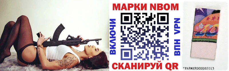 Купить закладки  Кубинка  Марки NBOMe 1500мкг 