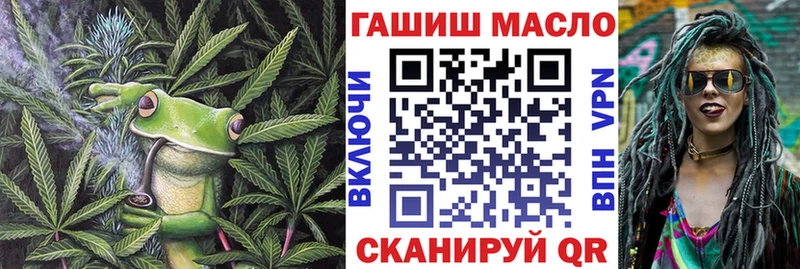 ТГК THC oil  Купить  Кубинка 